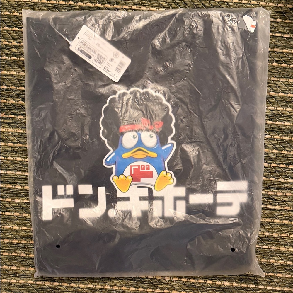 Don Quixote × Bruno Mars Limited Collaboration Tote Bag Black New With Tag rare